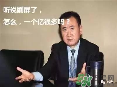 孔劉穿的什么衣服？孔劉衣服同款