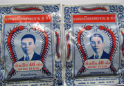 五蜈蚣標(biāo)止咳丸怎么樣？五蜈蚣標(biāo)止咳丸有用嗎？