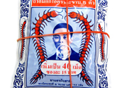 五蜈蚣標(biāo)止咳丸效果怎么樣？五蜈蚣標(biāo)止咳丸多久有效果？