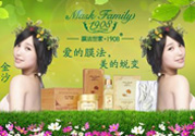 膜法世家是哪個(gè)國(guó)家的？膜法世家好用嗎