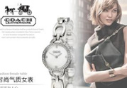 coach手表多少錢？coach手表價(jià)格