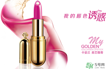 卡姿蘭孕婦可以用嗎？卡姿蘭口紅孕婦能用嗎？