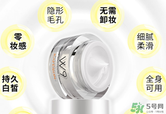凱芙蘭w9素顏霜多少錢？凱芙蘭w9素顏霜價(jià)格