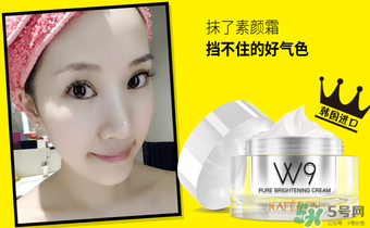 凱芙蘭w9素顏霜怎么樣？凱芙蘭w9素顏霜怎么樣好用嗎？