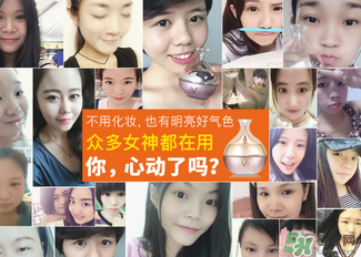肌膚之食素顏霜多少錢(qián)？肌膚之食素顏霜能用嗎？