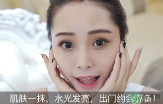 肌膚之食素顏霜多少錢(qián)？肌膚之食素顏霜能用嗎？