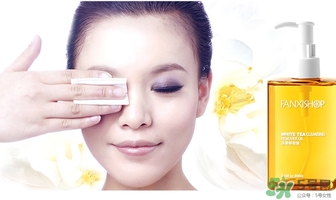凡茜白茶卸妝油怎么用？凡茜卸妝油使用方法