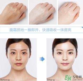 迷可v7素顏霜怎么樣？迷可v7素顏霜是否好用？