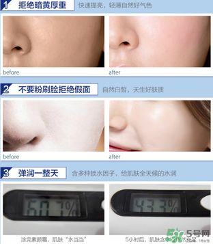 迷可v7素顏霜怎么樣？迷可v7素顏霜是否好用？