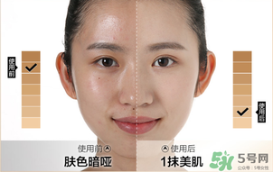 水密碼素顏霜怎么樣？水密碼素顏霜好用嗎？
