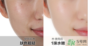 水密碼素顏霜怎么樣？水密碼素顏霜好用嗎？