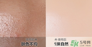 水密碼素顏霜怎么樣？水密碼素顏霜好用嗎？