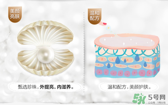 水密碼素顏霜怎么樣？水密碼素顏霜好用嗎？