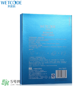 水密碼面膜多久敷一次？水密碼面膜一周用幾次？