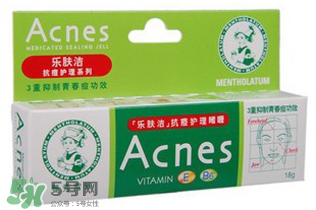 曼秀雷敦祛痘膏多少錢？曼秀雷敦祛痘膏日本價(jià)格