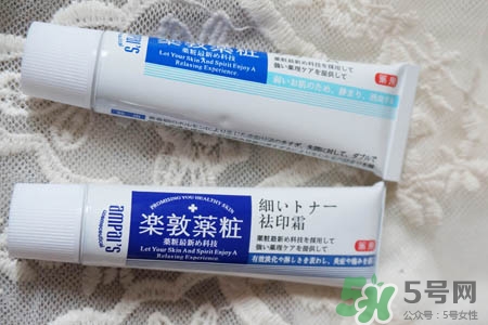 樂敦藥妝祛痘膏有激素嗎？樂敦祛痘膏有激素嗎？