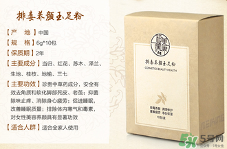 美康粉黛是大品牌嗎？美康粉黛是正規(guī)品牌么？