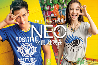 阿迪達(dá)斯neo是什么意思？阿迪達(dá)斯neo是什么？