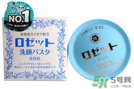rosette paste硫磺祛痘洗面膏怎么樣？好用嗎？