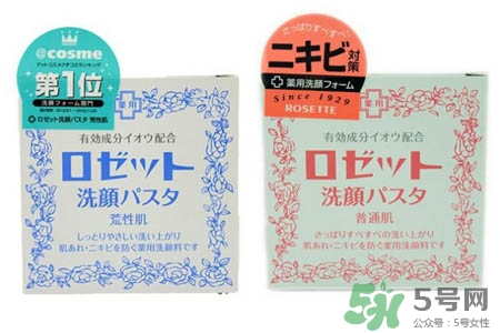 rosette paste硫磺祛痘洗面膏怎么樣？好用嗎？