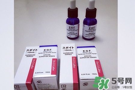城野醫(yī)生egf濃縮精華怎么樣？城野醫(yī)生egf濃縮精華好用嗎？