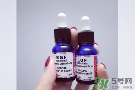 城野醫(yī)生egf濃縮精華怎么樣？城野醫(yī)生egf濃縮精華好用嗎？
