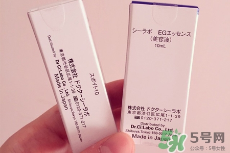 城野醫(yī)生egf濃縮精華多少錢？城野醫(yī)生egf濃縮精華日本價格