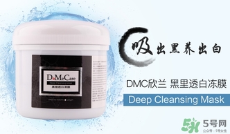 欣蘭適合什么年齡？dmc欣蘭適合什么膚質(zhì)？