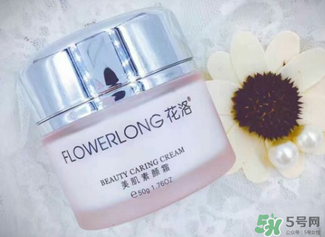 花洛素顏霜怎么樣？花洛素顏霜好用嗎？