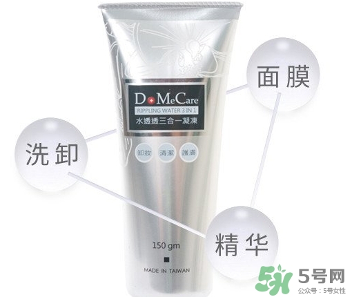 欣蘭凝凍怎么用？欣蘭三合一凝凍使用方法