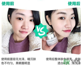 花洛素顏霜怎么用？花洛素顏霜需要卸妝嗎？