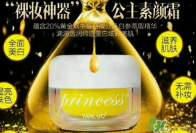 素顏霜要定妝嗎？素顏霜要用散粉定妝嗎？