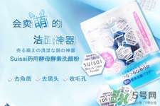 日本藥妝品牌有哪些？2017日本藥妝品牌排名
