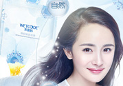 水密碼面膜多少錢一盒？水密碼面膜多少錢一片？