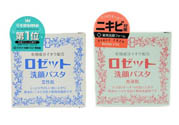 rosette paste硫磺祛痘洗面膏多少錢(qián)？日本價(jià)格