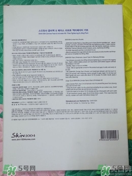skin1004僵尸面膜怎么樣？skin1004僵尸面膜使用方法