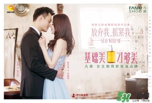 凡茜是什么牌子？凡茜是哪個(gè)國(guó)家的品牌什么檔次？