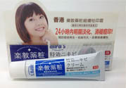 樂敦藥妝祛痘膏怎么樣？樂敦藥妝祛痘膏好用嗎？