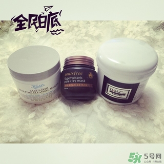 欣蘭凍膜和科顏氏白泥哪個好？dmc凍膜和科顏氏白泥對比