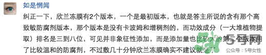 dmc欣蘭是什么牌子？欣蘭是哪個(gè)國(guó)家的什么檔次？