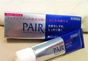 Pair acne暗瘡膏怎么樣？Pair acne暗瘡膏好用嗎？