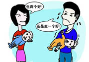 懷二胎要做什么檢查？懷二胎必做的6個檢查