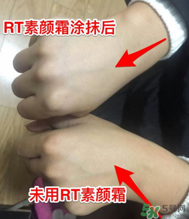 RT小方瓶素顏霜怎么樣？rt小方瓶素顏霜好用嗎？