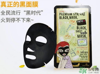 竹炭面膜多久用一次？竹炭面膜用完要洗臉嗎