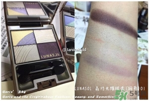 lunasol日月晶采2017春季彩妝有哪些？lunasol2017限量彩妝試色