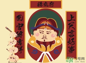 2017小年是哪一天？2017年小年是農(nóng)歷幾月幾日