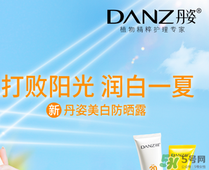 丹姿適合什么年齡段用？丹姿水密碼適合年齡