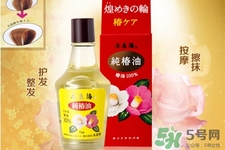 大島椿護發(fā)精油怎么樣？大島椿護發(fā)精油好用嗎？