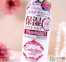 伊詩(shī)露esthe dew櫻桃乳液怎么樣？伊詩(shī)露櫻桃乳液怎么用