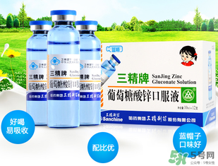 葡萄糖酸鋅口服液什么時(shí)候吃最好？葡萄糖酸鋅口服液是飯前吃還是飯后吃好？